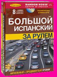 ������� ��������� �� ����� 8 CDs