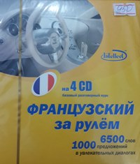 4 CD ����������� �� �����
