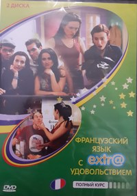 ����������� ���� � EXTRA �������������