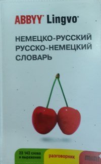 �������-�������\ ������-�������� ������� + ����������� MINI