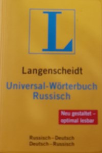 ������� Universal-Worterbuch Russisch