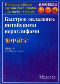 ������� ��������� ���������� �����������