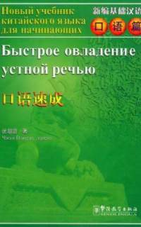 ������� ��������� ������ �����