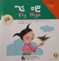 Chinese Graded Readers Fly High Beginner�s Level