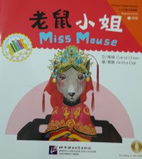 Chinese Graded Readers Miss Mouse Beginner�s Level