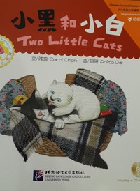 Chinese Graded Readers Two Little Cats Beginner�s Level