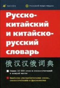 ������-��������� � ��������-������� �������