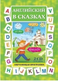 ���������� � ������� - ��������� ���������! 2 CD