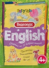 ������� �� 15 ������ ������ 4+