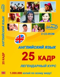 ��������� 25 ����