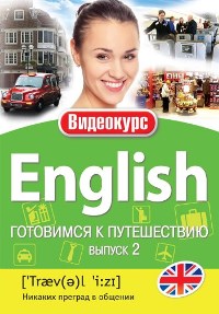 ��������� ��������� � ����������� ������ 2