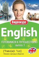 ��������� ��������� � ����������� ������ 1