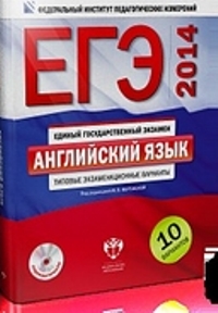 ���������� ���� ��� 2014 ��� �.�.���������