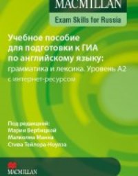 ������� ������� ��� ���������� � ��� �� ����������� �����: ���������� � ������� ������� �2