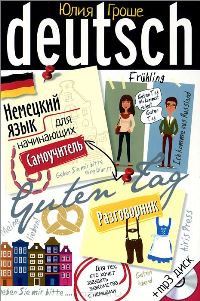 �������� ���� ��� ���������� + mp3 ����