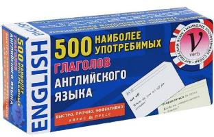 500 �������� ��������������� �������� ����������� �����