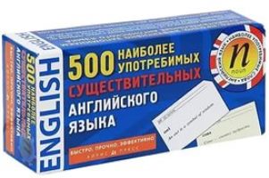 500 �������� ��������������� ��������������� ����������� �����