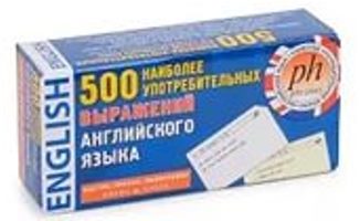 500 �������� ��������������� ��������� ����������� �����