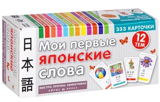 ��� ������ �������� �����. 12 ���, 333 ��������