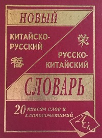 ����� ��������-������� � ������-��������� �������