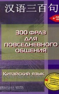 300 ���� ��� ������������� �������