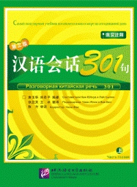 ����������� ��������� ���� 301 ����� ������� ����� 1