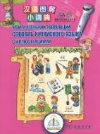 ��� ��������� ��������� ������� ���������� ����� � �������������