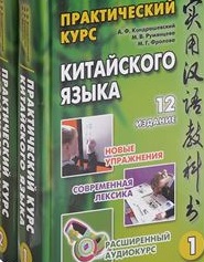 ������������ ���� ���������� �����. � 2 ����� (�������� �� 2 ���� + CD-ROM)