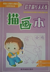 ������� ��������� 2