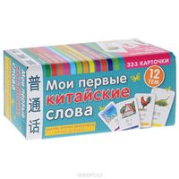 ��� ������ ��������� ����� 12 ���, 333 ��������.