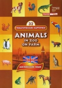 ������������ �������� (���������� ����). ��������, 32 ��������