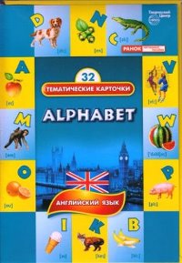 ������������ �������� (���������� ����). �������, 32 ��������