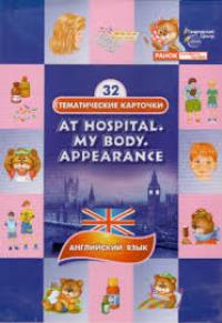 ������������ �������� (���������� ����). � �����, 32 ��������