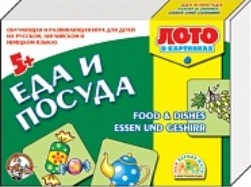 ���� � ���������. ��� � ������. ������/����������/��������