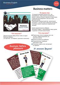 ���� Business matters