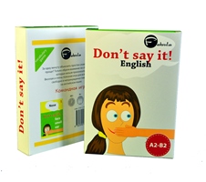 ���� Don�t say it