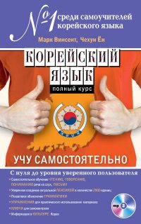 ��������� ����. ����������� + MP3