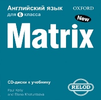 New Matrix for Russia 6 ����� ���������