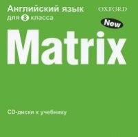 New Matrix for Russia 8 ����� ���������