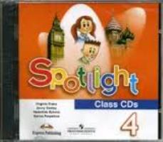Spotlight 4 ���� � ��������