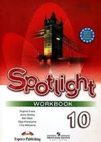Spotlight 10 ������� �������