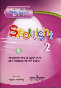Spotlight 2 ����������� ����������� ��� ������������� �����